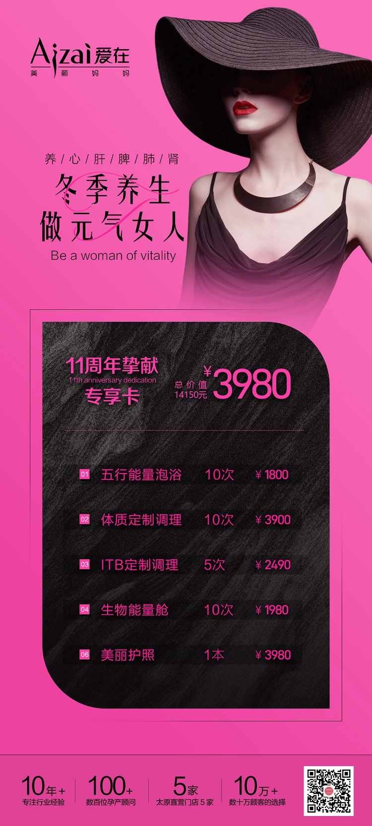 11周年爆品卡-3980(1).jpg